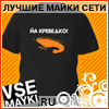 Купить верхнюю одежду