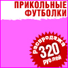 Конструктор футболок толстовок