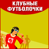 Конструктор футболок толстовок