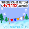 Прикольные кружки купить в москве
