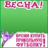 Конструктор футболок толстовок