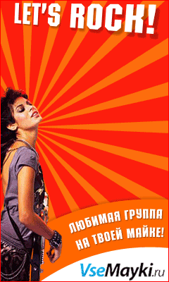 Летние скидки на Мери джейн футболки