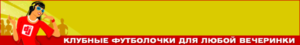 Спеши купить футболки алкогольные
