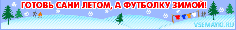 Спеши купить футболки на заказ в мурманске